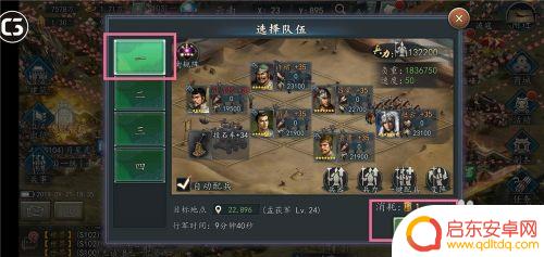 三国志2017如何克制南蛮入侵计略 三国志2017南蛮攻略