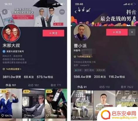 抖音图片背景变小了(抖音图片怎么变成视频)
