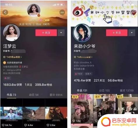 抖音图片背景变小了(抖音图片怎么变成视频)