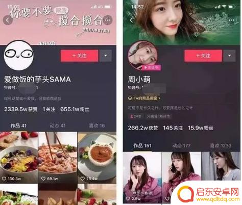 抖音图片背景变小了(抖音图片怎么变成视频)