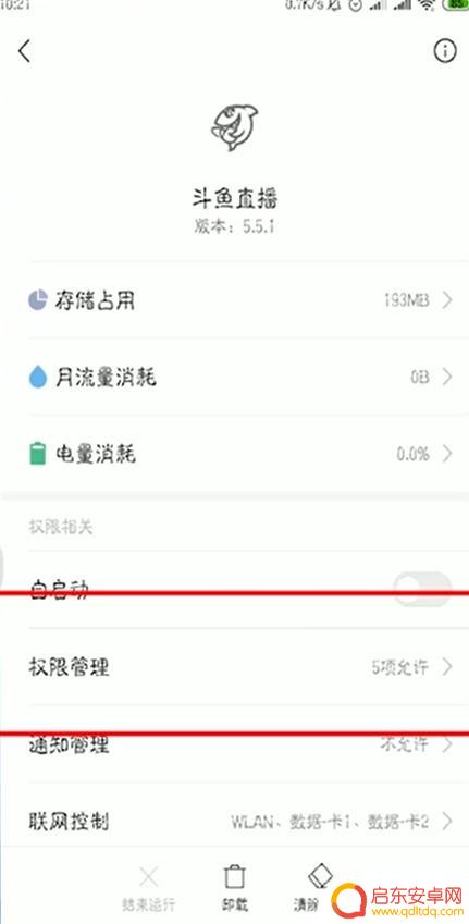 手机如何设置悬浮画面 手机悬浮窗功能怎么打开