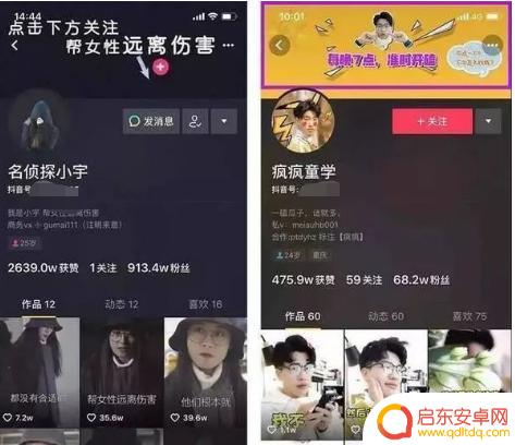 抖音图片背景变小了(抖音图片怎么变成视频)