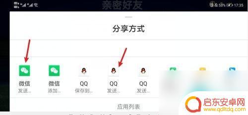 光遇怎么让别人加自己 光遇用链接添加好友的操作方法