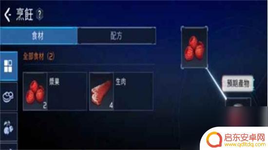 星球重启污染源研究 污染源处理方案详解《星球重启》