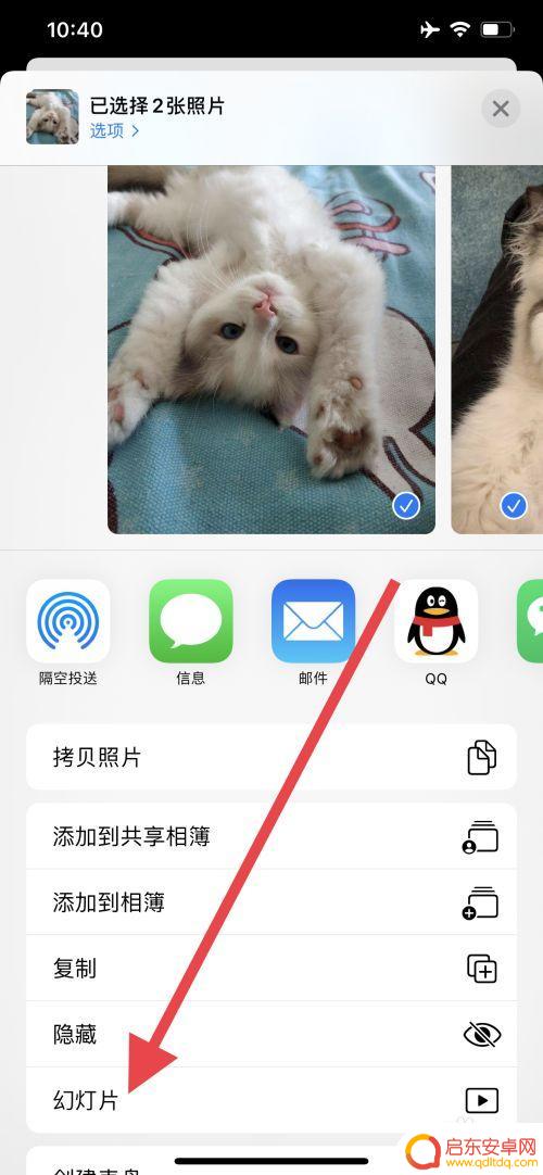 苹果手机怎么把2个图片合成一张 苹果手机照片合成教程