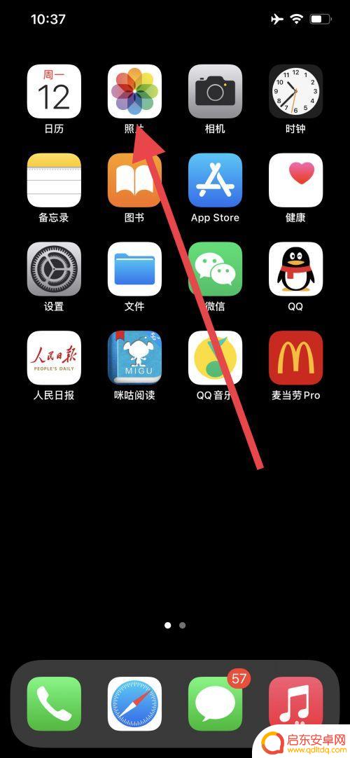 苹果手机怎么把2个图片合成一张 苹果手机照片合成教程