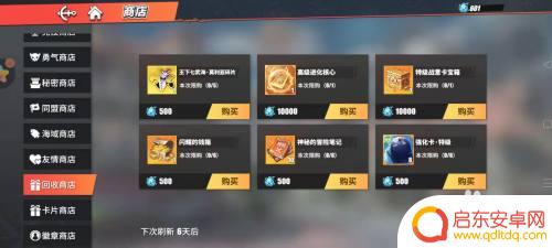 航海王如何提升同盟等级 航海王热血航线提高伙伴等级攻略