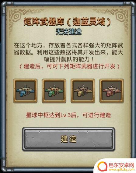 不思议迷宫怎么悟剑 不思议迷宫S04攻略教程推荐