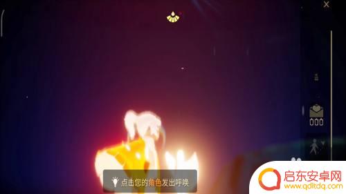光遇如何送心火 光遇好友心火赠送攻略