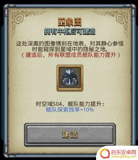 不思议迷宫怎么悟剑 不思议迷宫S04攻略教程推荐