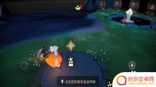 光遇如何送心火 光遇好友心火赠送攻略