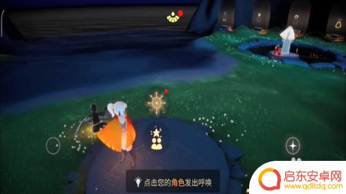 光遇如何送心火 光遇好友心火赠送攻略