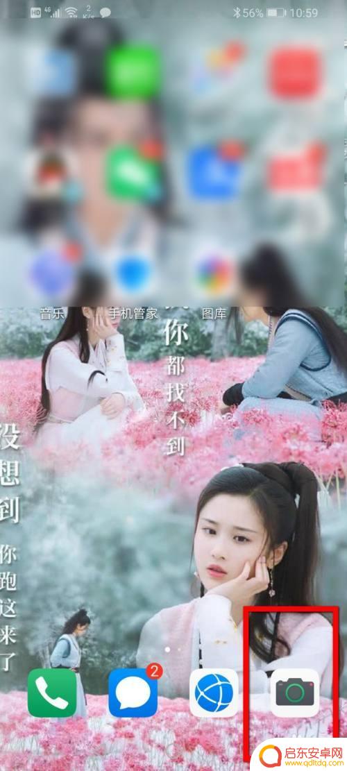 华为手机如何拍摄山水视频 华为手机短视频拍摄技巧