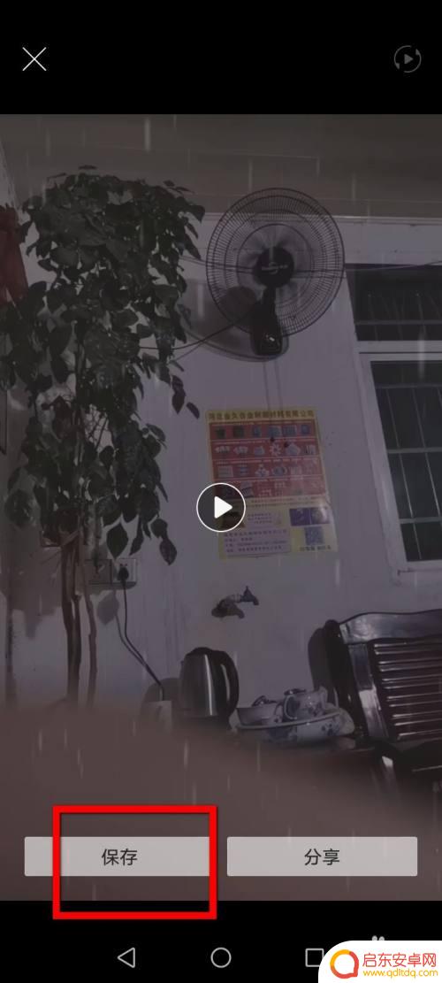 华为手机如何拍摄山水视频 华为手机短视频拍摄技巧