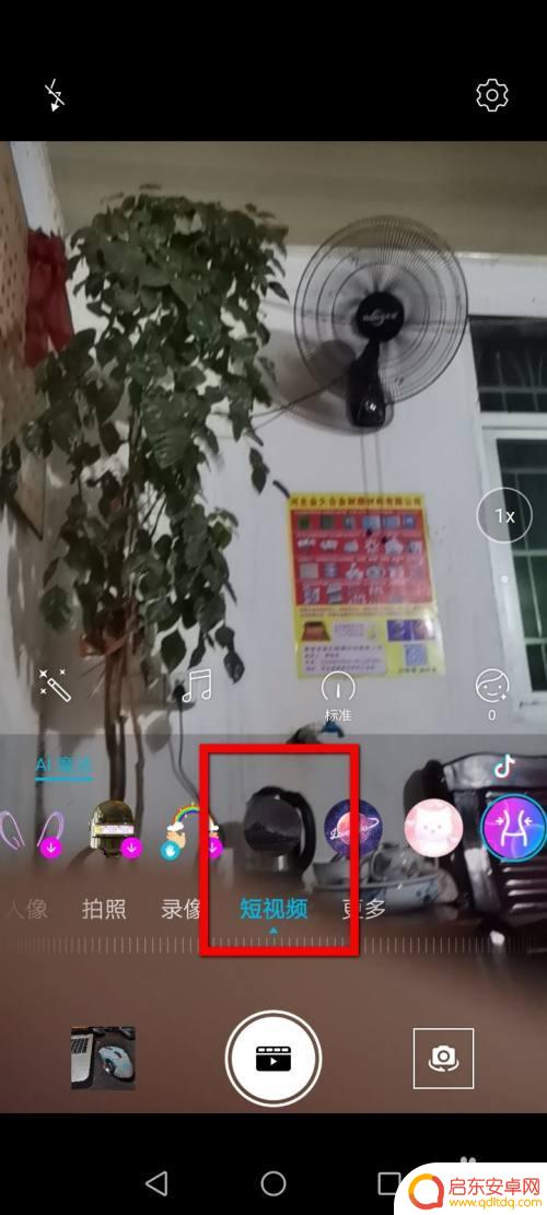 华为手机如何拍摄山水视频 华为手机短视频拍摄技巧