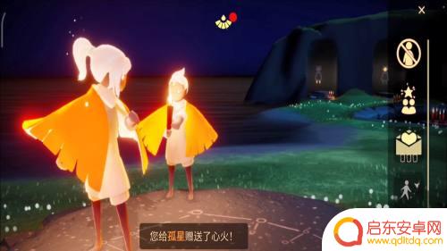 光遇如何送心火 光遇好友心火赠送攻略