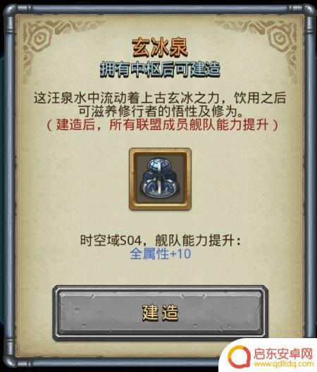 不思议迷宫怎么悟剑 不思议迷宫S04攻略教程推荐