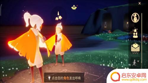 光遇如何送心火 光遇好友心火赠送攻略