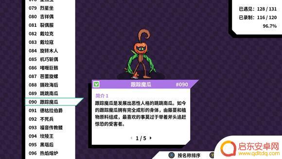 怪兽英雄怎么进化 磁带妖怪分支进化条件大全