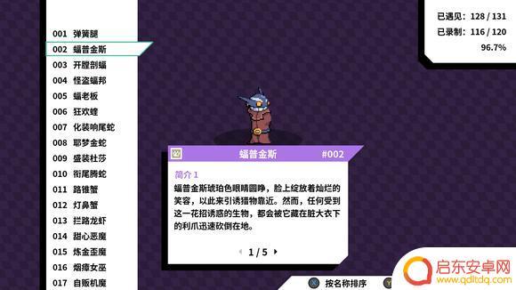 怪兽英雄怎么进化 磁带妖怪分支进化条件大全