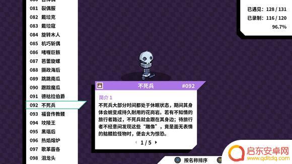 怪兽英雄怎么进化 磁带妖怪分支进化条件大全