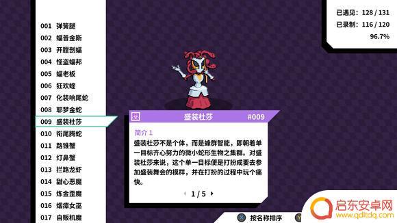 怪兽英雄怎么进化 磁带妖怪分支进化条件大全