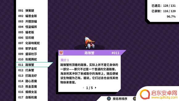 怪兽英雄怎么进化 磁带妖怪分支进化条件大全