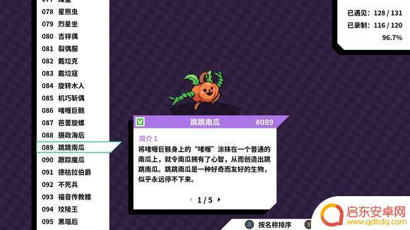 怪兽英雄怎么进化 磁带妖怪分支进化条件大全