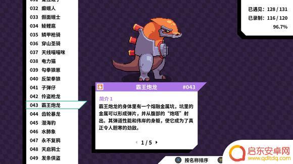 怪兽英雄怎么进化 磁带妖怪分支进化条件大全