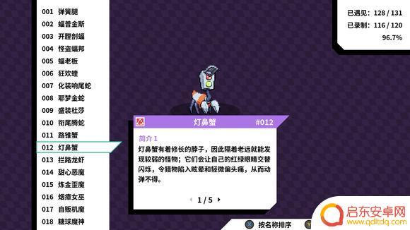 怪兽英雄怎么进化 磁带妖怪分支进化条件大全