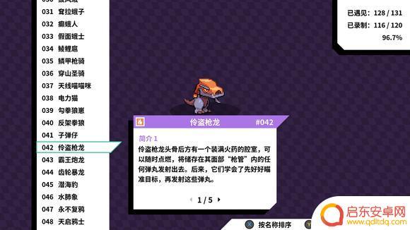 怪兽英雄怎么进化 磁带妖怪分支进化条件大全