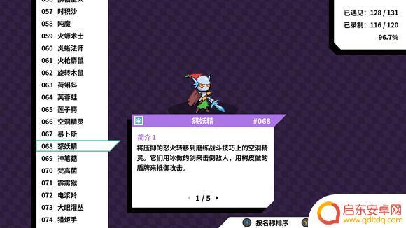 怪兽英雄怎么进化 磁带妖怪分支进化条件大全