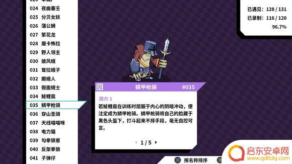 怪兽英雄怎么进化 磁带妖怪分支进化条件大全