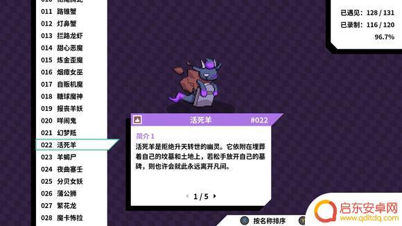 怪兽英雄怎么进化 磁带妖怪分支进化条件大全