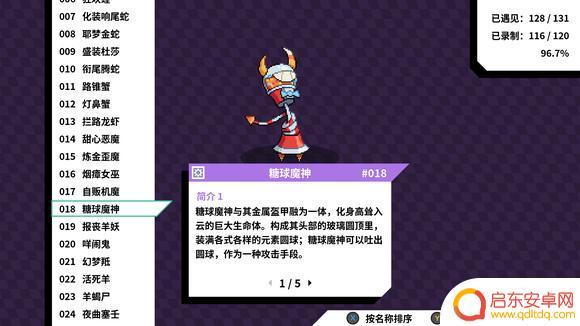 怪兽英雄怎么进化 磁带妖怪分支进化条件大全