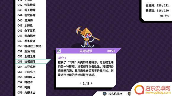 怪兽英雄怎么进化 磁带妖怪分支进化条件大全