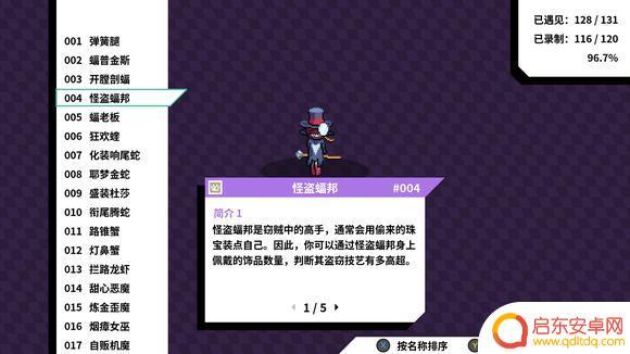 怪兽英雄怎么进化 磁带妖怪分支进化条件大全