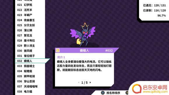 怪兽英雄怎么进化 磁带妖怪分支进化条件大全