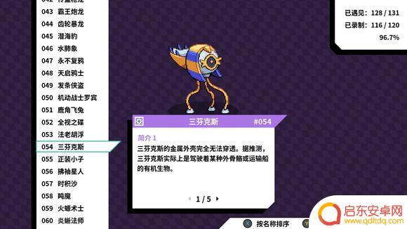 怪兽英雄怎么进化 磁带妖怪分支进化条件大全