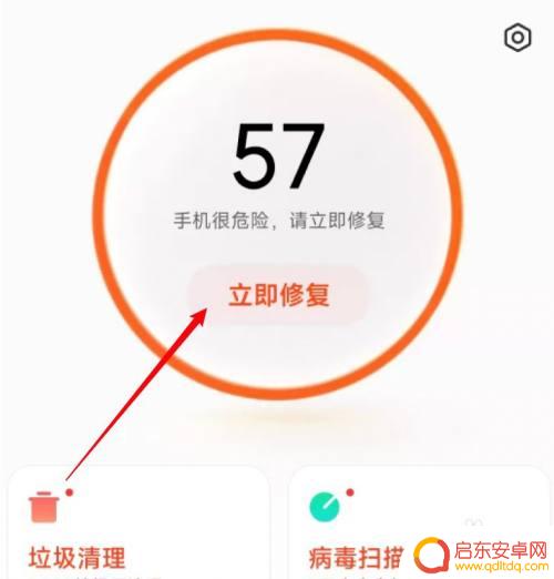 小米手机怎么付款不了 小米手机支付环境存在哪些风险