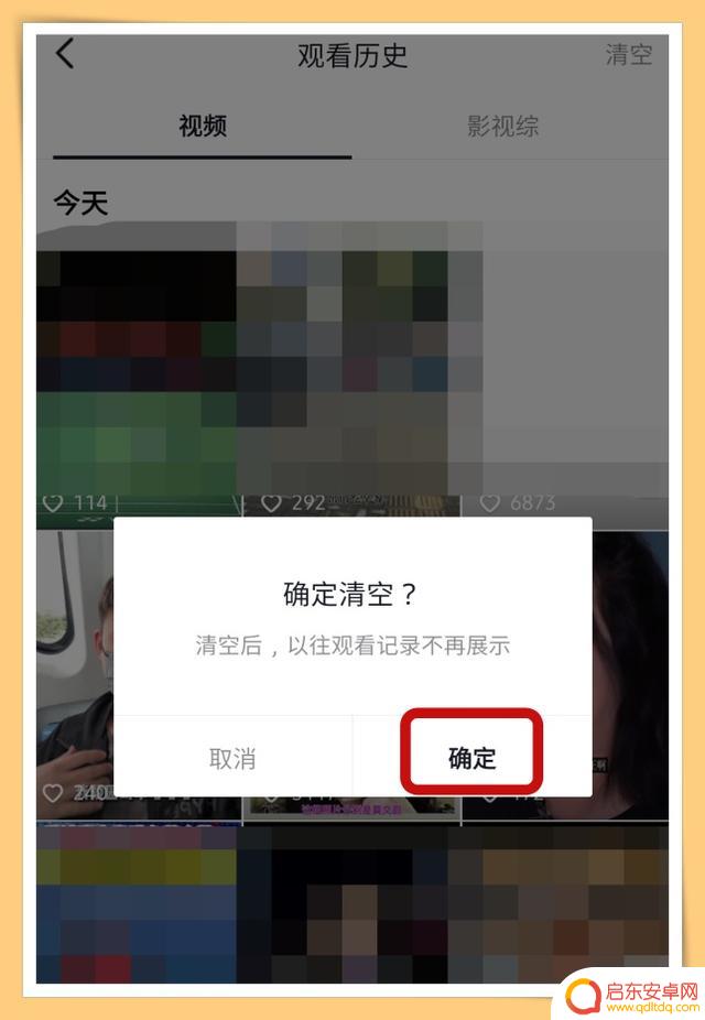 抖音如何腾出空间(抖音如何腾出空间视频)