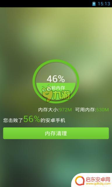 贪吃蛇如何重新登陆 贪吃蛇大战无法打开怎么办