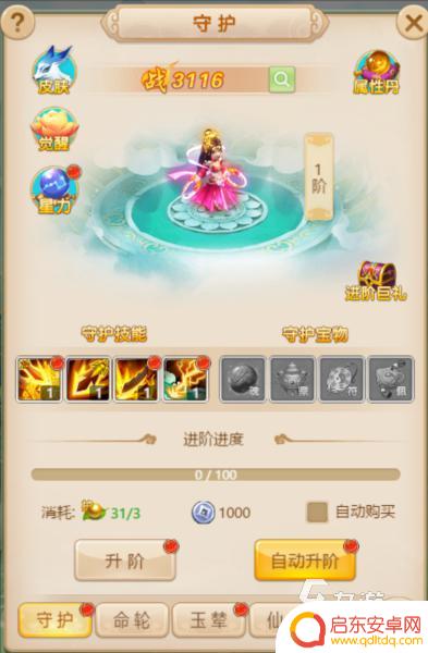 西游除妖最新礼包码在哪 西游除妖礼包码使用说明