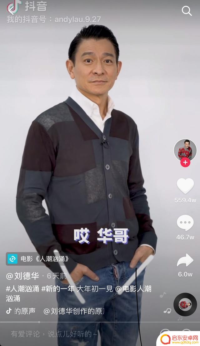 抖音如何腾出空间(抖音如何腾出空间视频)