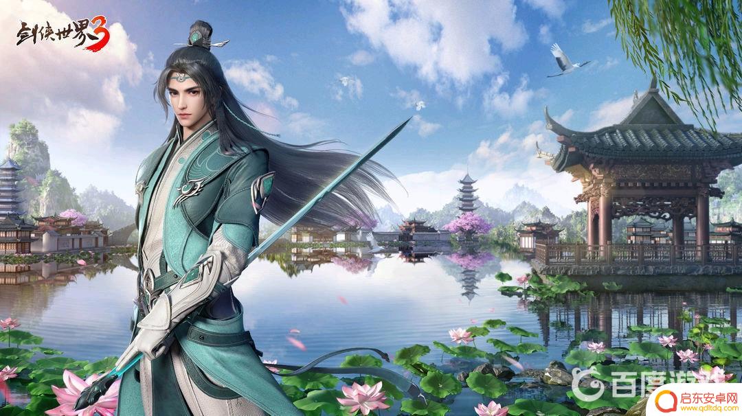 剑侠世界3怎么扫码登录 剑侠世界3扫码登录方式