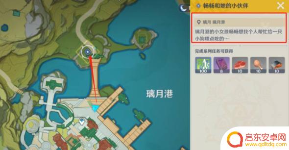 原神怎么喂狗吃禽肉 原神如何给小狗喂食