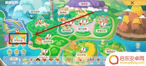 摩尔庄园如何获取银鱼 摩尔庄园银鱼获取途径