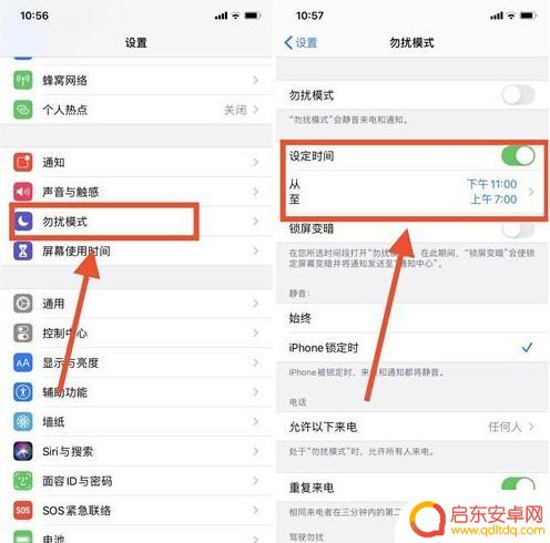 苹果手机的天气预报怎样才能显示出来 iPhone手机怎么设置桌面显示天气预报