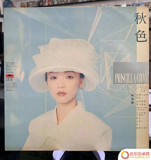 陈慧娴的抖音作品(陈慧娴抖音号)