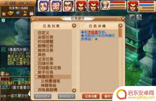 梦幻西游墨魂笔怎么获得 梦幻西游义绝墨魂笔怎么合成